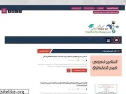 Sites similar to cinq-bem-bac.blogspot.com