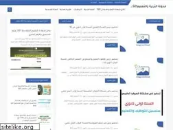 Sites similar to cinq-onec-dz2018.blogspot.com