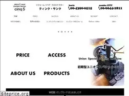 Sites similar to cinq5.net