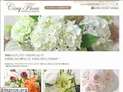 Sites similar to cinqflora.jp