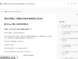 Sites similar to cinquante.info