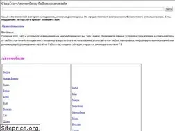 Sites similar to cinref.ru