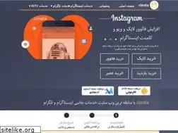 Sites similar to cinsta.ir