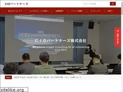 Sites similar to cio-partners.co.jp