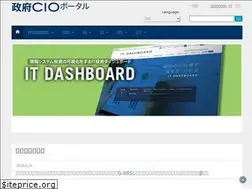 Sites similar to cio.go.jp