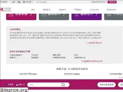 Sites similar to cioe.cn