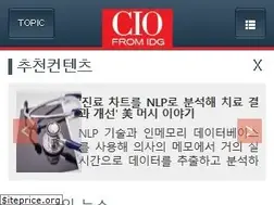 Sites similar to ciokorea.com