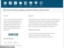 Sites similar to ciox.ru