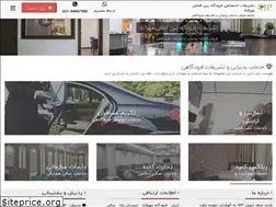 Sites similar to cip-mehrabad.com