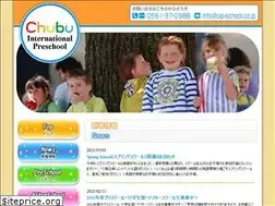 Sites similar to cip-school.co.jp