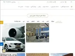 Sites similar to cip.aero