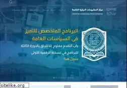 Sites similar to cipe-arabia.org