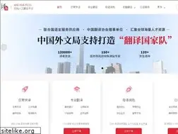 Sites similar to cipgtrans.com