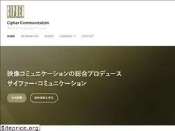 Sites similar to cipher-cc.co.jp