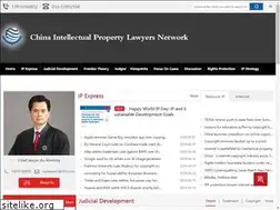 Sites similar to ciplawyer.com