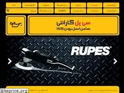 Sites similar to cipol.ir