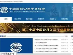 Sites similar to cipra.org.cn