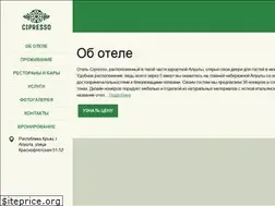 Sites similar to cipresso-hotel.ru