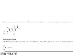Sites similar to ciprofloxacin.ru