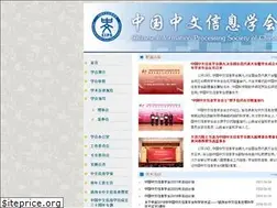 Sites similar to cipsc.org.cn