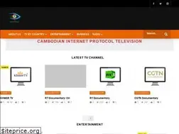 Sites similar to ciptv.org
