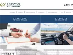 Sites similar to ciquential.jp