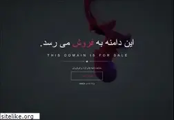 Sites similar to cir.ir
