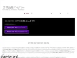 Sites similar to circ-dynamics.jp