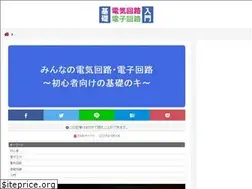 Sites similar to circit-e.com