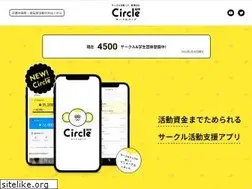 Sites similar to circle-app.jp