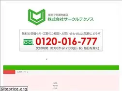 Sites similar to circle-technos.com