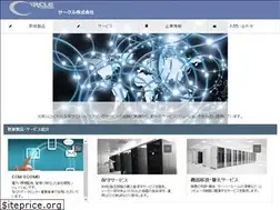 Sites similar to circle.co.jp