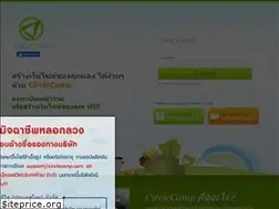 Sites similar to circlecamp.com