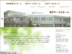 Sites similar to circlehome.or.jp