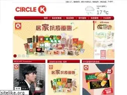 Sites similar to circlek.hk
