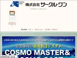 Sites similar to circleone.co.jp
