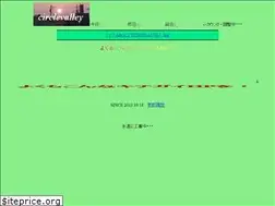 Sites similar to circlevalley.info