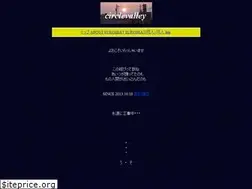 Sites similar to circlevalley.jp