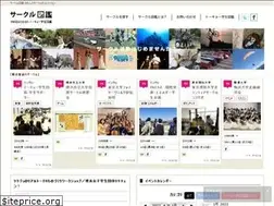 Sites similar to circlezukan.jp