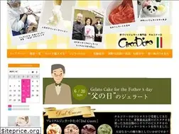 Sites similar to circodoro.jp