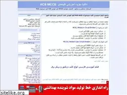 Sites similar to circuit-breaker.blogfa.com