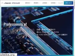 Sites similar to circuit.co.jp