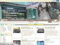 Sites similar to circuitshops.com