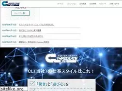 Sites similar to circulateline.jp