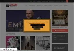 Sites similar to circulobellasartes.com