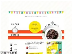 Sites similar to circus-coffee.com