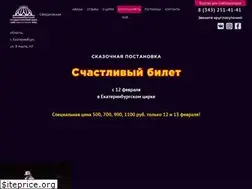Sites similar to circus-ekaterinburg.ru