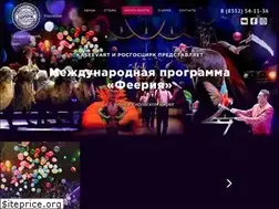 Sites similar to circus-kirov.ru