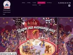 Sites similar to circus-magnitogorsk.ru