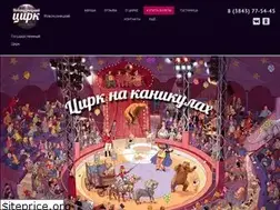 Sites similar to circus-novokuznetsk.ru